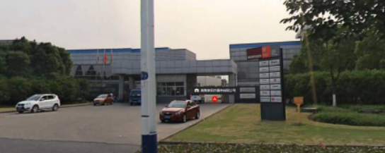 蘇州昱齊盛與奧雅索醫(yī)療檢驗(yàn)外包合作案例