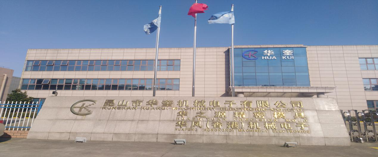 華奎鋼結構 華奎鋼結構