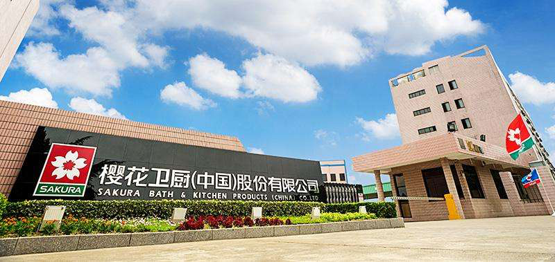 恭喜蘇州昱齊盛攜手名企櫻花廚衛(wèi)合作小時工外包 恭喜蘇州昱齊盛攜手名企櫻花廚衛(wèi)合作小時工外包