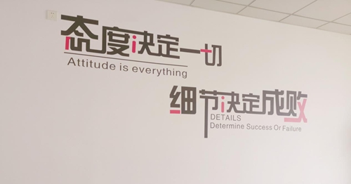 恭喜！蘇州昱騰與依迪埃展柜公司簽訂勞務外包業務！